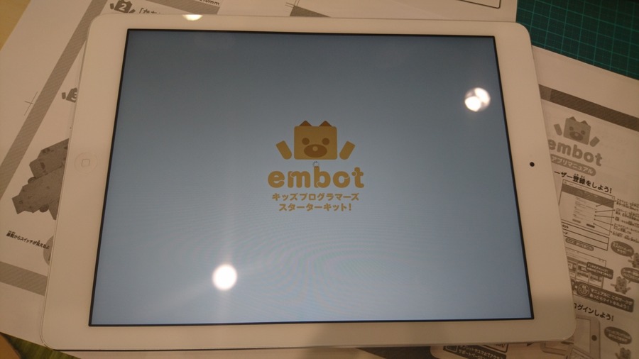 【本日発売！】ダンボールを素材にした「embot（エムボット）」の製品版を作ってみました！