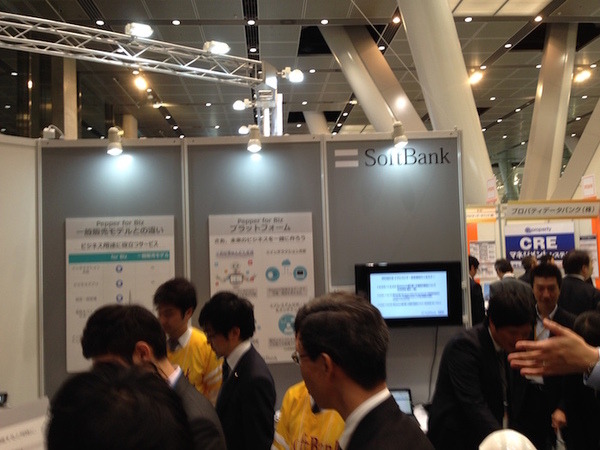 【FinTech】金融ITフェア「FIT2015」に行ってきました。【フィンテック】