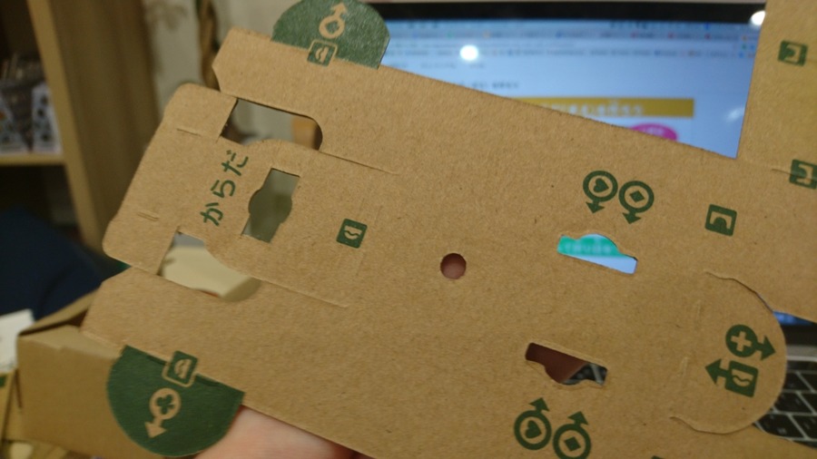 【本日発売！】ダンボールを素材にした「embot（エムボット）」の製品版を作ってみました！