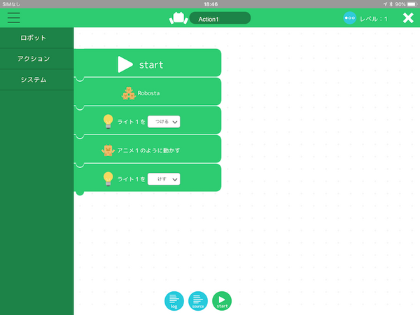 【本日発売！】ダンボールを素材にした「embot（エムボット）」の製品版を作ってみました！