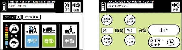 アマノの自律走行式ロボット床面洗浄機「EGrobo」、障害物回避機能を搭載、清掃能力60％向上