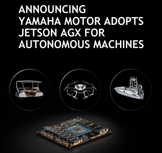 自律AIロボットや自動運転の開発を加速する「NVIDIA AGX」を多数の日本企業が導入！CEO基調講演で発表【GTC Japan 2018】