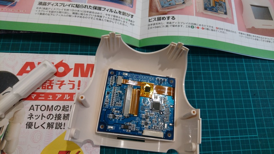 ついに完成！ 講談社の「ATOM（アトム）」を70号まで組み立ててみた【週刊 鉄腕アトムを作ろう！】