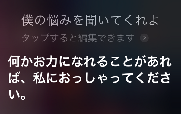 森山直太朗の2年ぶりのオリジナルアルバム発表、新曲「群青」がめっちゃHey Siri