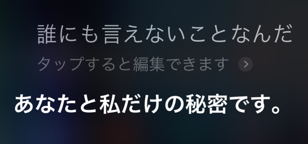 森山直太朗の2年ぶりのオリジナルアルバム発表、新曲「群青」がめっちゃHey Siri