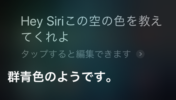 森山直太朗の2年ぶりのオリジナルアルバム発表、新曲「群青」がめっちゃHey Siri