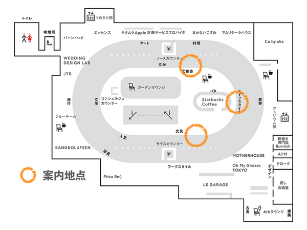 自律移動できるPepperが書店で来店客をご案内！X-mov Japanが実証実験を発表