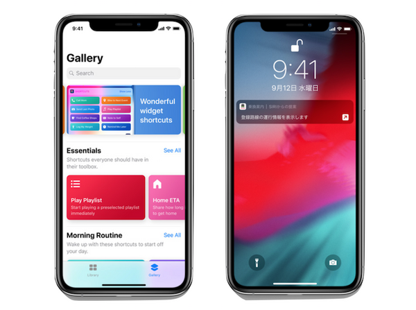 アップル「iOS12」でSiriの機能が9つ改善。そのすべてを紹介。