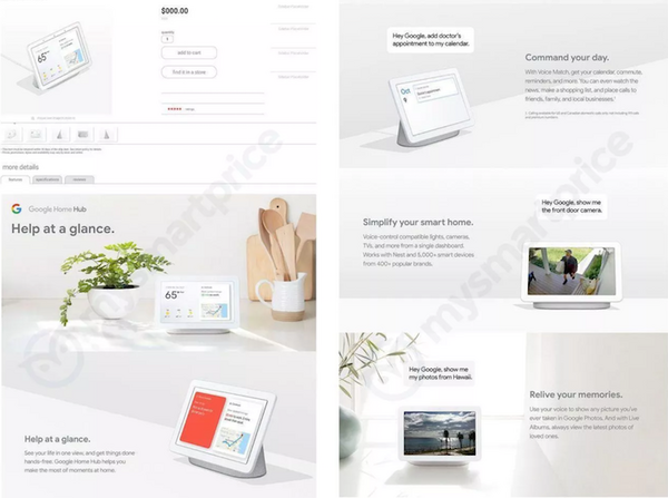 グーグル純正スマートディスプレイ「Google Home Hub」が10月9日発表、7インチディスプレイ搭載で149ドル！？