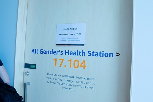 【フォトレポート】Amazonの新オフィスが初お披露目　多様性と働きやすさを重視