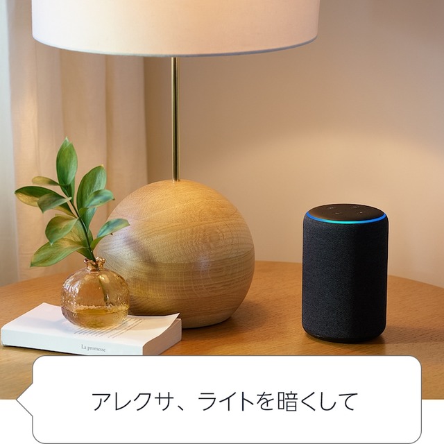 Amazon、Amazon Echoシリーズの新製品を発表。新製品のEcho Subや、日本初登場のEcho Showも