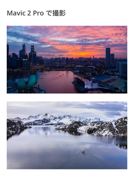 ハッセルブラッド・カメラ搭載のDJI高性能ドローン「MAVIC 2」がすごい！間近で見られる無料体験会を開催