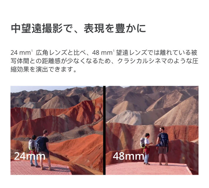 ハッセルブラッド・カメラ搭載のDJI高性能ドローン「MAVIC 2」がすごい！間近で見られる無料体験会を開催