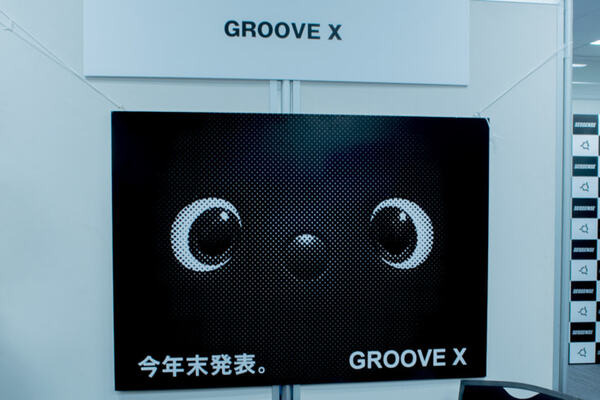 日本初開催の「ROSCon JP」レポート　189名のROS技術者が集まった濃い1日