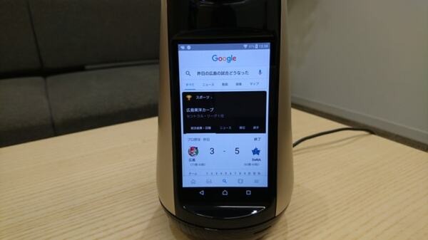 【本日配信】セコムやグーグル検索にも対応！ ソニーの家庭用ロボット「Xperia Hello!」 が大幅機能アップデート