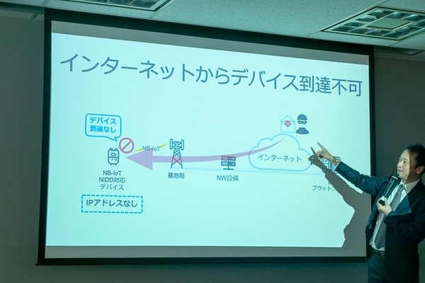 ソフトバンク、IoTを「脱インターネット」そして「最終形」へ　NIDD技術を活用