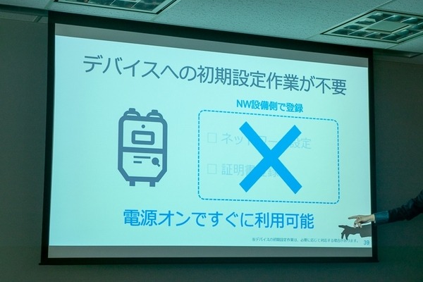 ソフトバンク、IoTを「脱インターネット」そして「最終形」へ　NIDD技術を活用