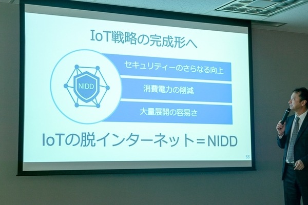 ソフトバンク、IoTを「脱インターネット」そして「最終形」へ　NIDD技術を活用