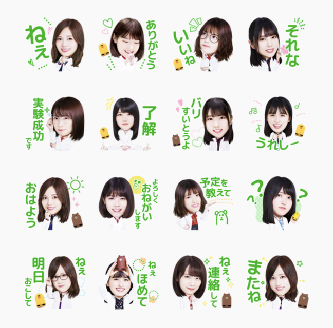 【LINE Clova実験室×乃木坂46】動画300万再生記念「限定LINEスタンプ」を無料配布中