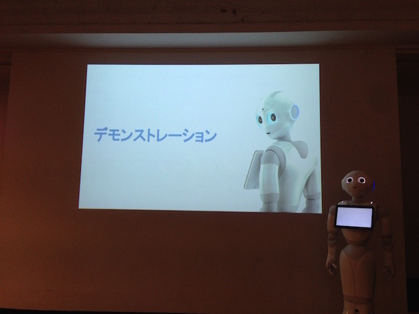 「LIG Pepper Hackathon」に行ってきました。 #PAC2015w