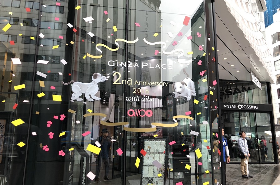 10体のaiboがお祝いダンス！ バラバラだけど可愛い　「GINZA PLACE」2周年記念企画