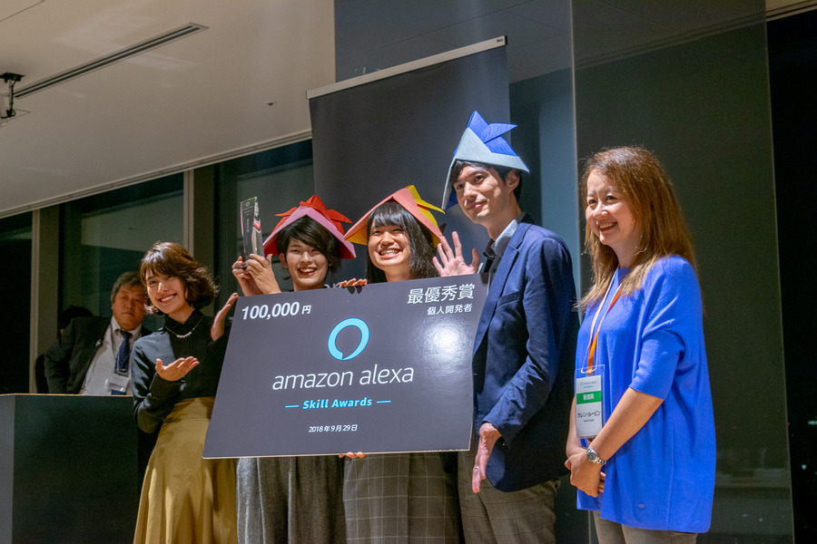 アマゾン主催「Alexaスキルアワード2018」レポート！ 365スキルの中で最優秀のスキルとは？