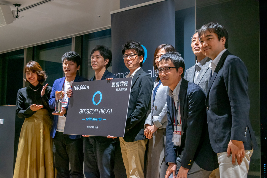 アマゾン主催「Alexaスキルアワード2018」レポート！ 365スキルの中で最優秀のスキルとは？