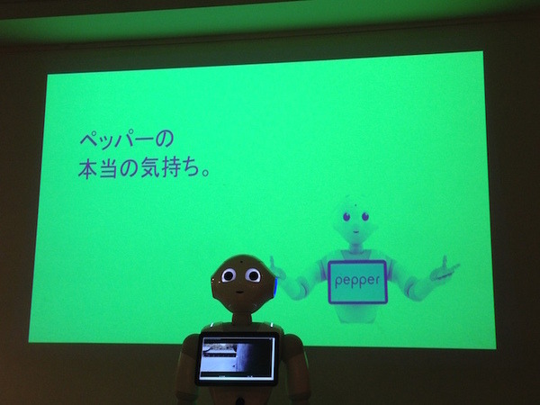 「LIG Pepper Hackathon」に行ってきました。 #PAC2015w
