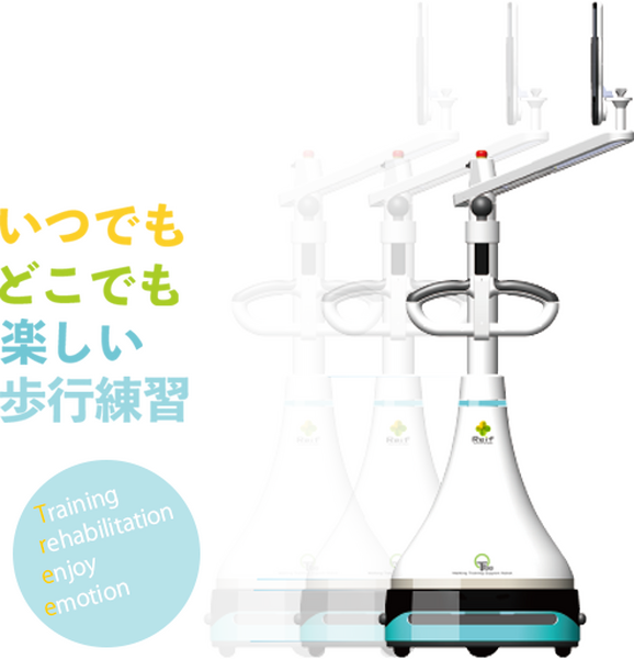 リーフ株式会社が総額2.8億円の資金調達　リハビリ支援ロボット「Tree」の量産へ
