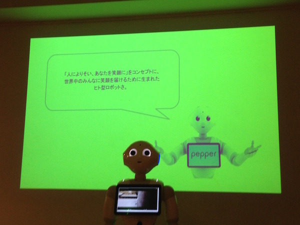 「LIG Pepper Hackathon」に行ってきました。 #PAC2015w