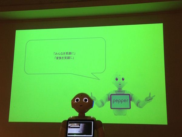 「LIG Pepper Hackathon」に行ってきました。 #PAC2015w