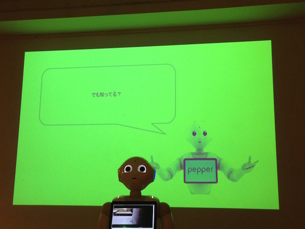 「LIG Pepper Hackathon」に行ってきました。 #PAC2015w