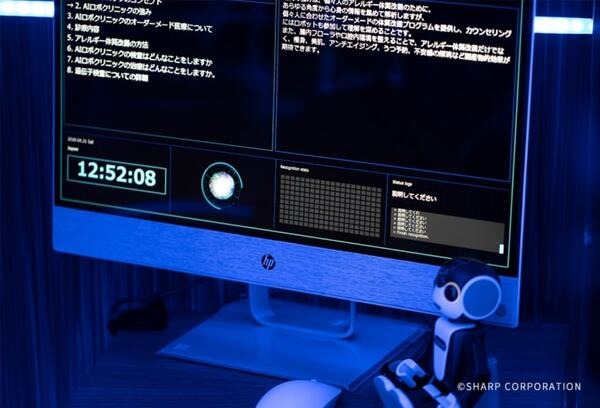 Pepperが受け付け・検査説明を行う、AIロボを用いたクリニック「AI和合クリニック」、「変なホテル東京 羽田」に併設・開業