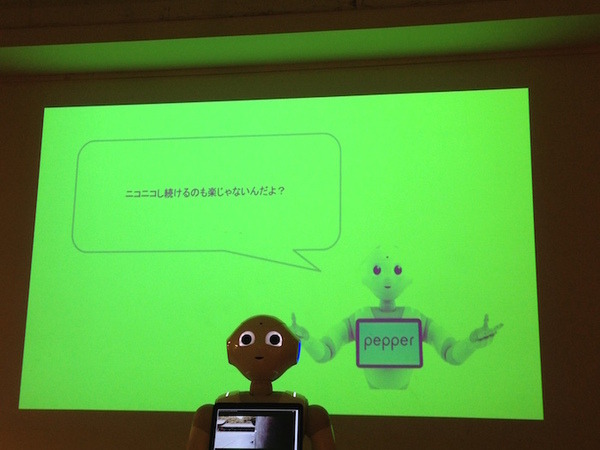 「LIG Pepper Hackathon」に行ってきました。 #PAC2015w