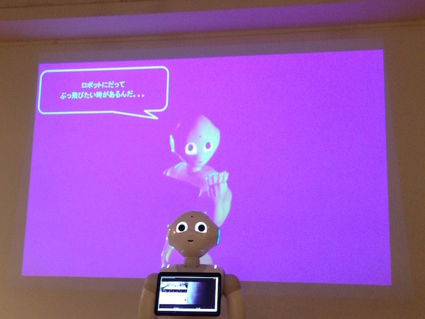 「LIG Pepper Hackathon」に行ってきました。 #PAC2015w