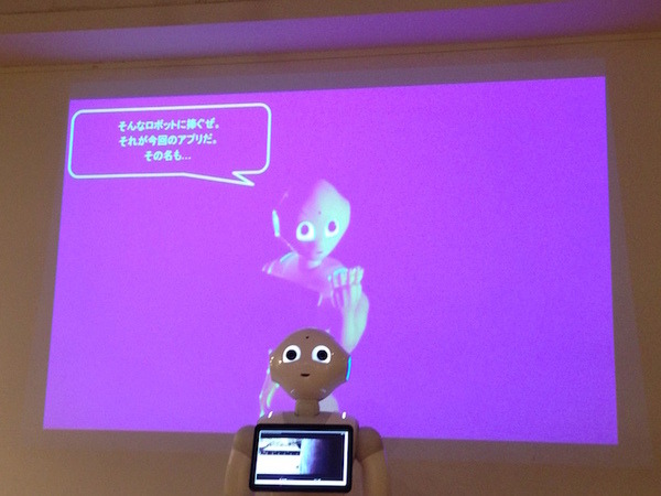 「LIG Pepper Hackathon」に行ってきました。 #PAC2015w