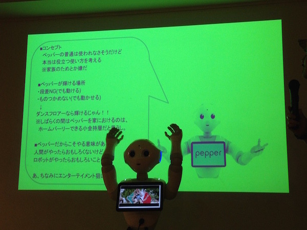 「LIG Pepper Hackathon」に行ってきました。 #PAC2015w