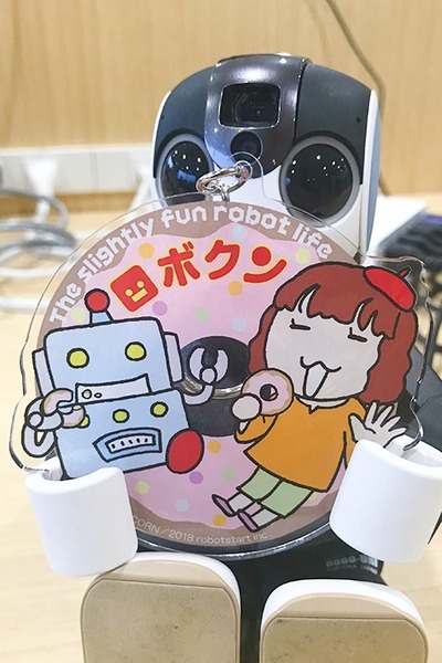 「ロボクン 100回記念キーホルダー」がついに完成！ピンクのドーナツのデザインがかわいい♪