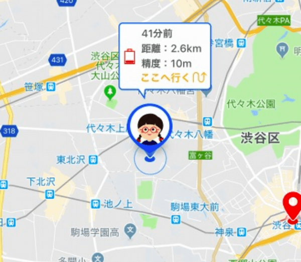 子供を見守るIoTサービス「みもり」、5つの新機能で充実