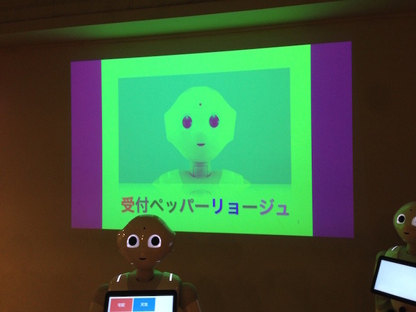 「LIG Pepper Hackathon」に行ってきました。 #PAC2015w