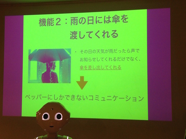 「LIG Pepper Hackathon」に行ってきました。 #PAC2015w