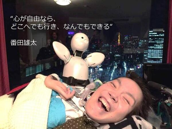 「寝たきりでも分身ロボットで働けるカフェ」が示す協働の未来　NTT東日本×オリィ研究所/講演会レポート