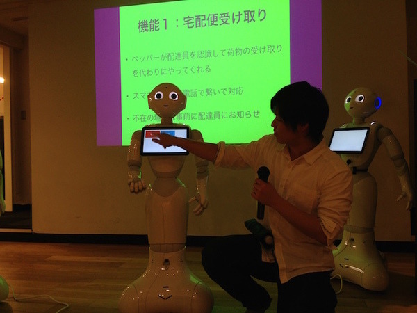 「LIG Pepper Hackathon」に行ってきました。 #PAC2015w