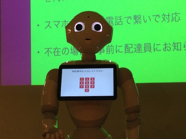 「LIG Pepper Hackathon」に行ってきました。 #PAC2015w