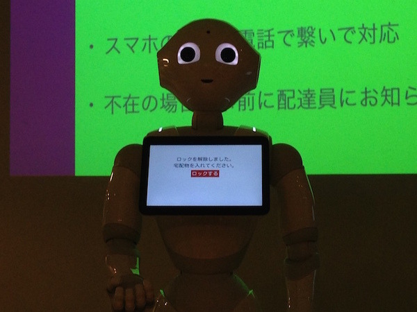 「LIG Pepper Hackathon」に行ってきました。 #PAC2015w
