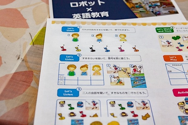 公立小学校でロボット「NAO」を英語教育に活用 ～生きた英語を学ぶ～ 相模原市教委【教育現場とロボット】