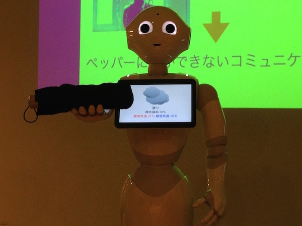 「LIG Pepper Hackathon」に行ってきました。 #PAC2015w