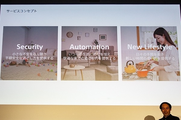 【速報】ソニーがAmazon Alexa対応のAIホームゲートウェイと室内カメラを発表！新スマートホームサービス「MANOMA」