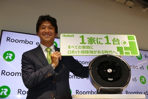 iRobotジャパン、より安価な新戦略商品「e5」を市場投入　ロボット掃除機世帯普及率向上を狙う