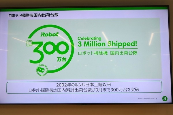 iRobotジャパン、より安価な新戦略商品「e5」を市場投入　ロボット掃除機世帯普及率向上を狙う